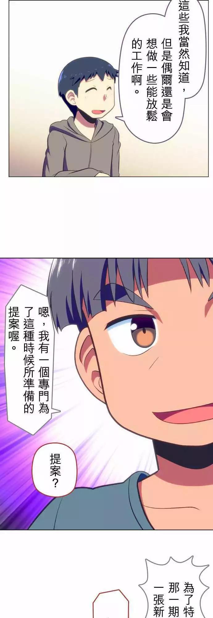 第28回5