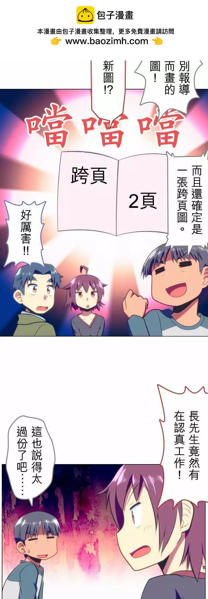 第28回6