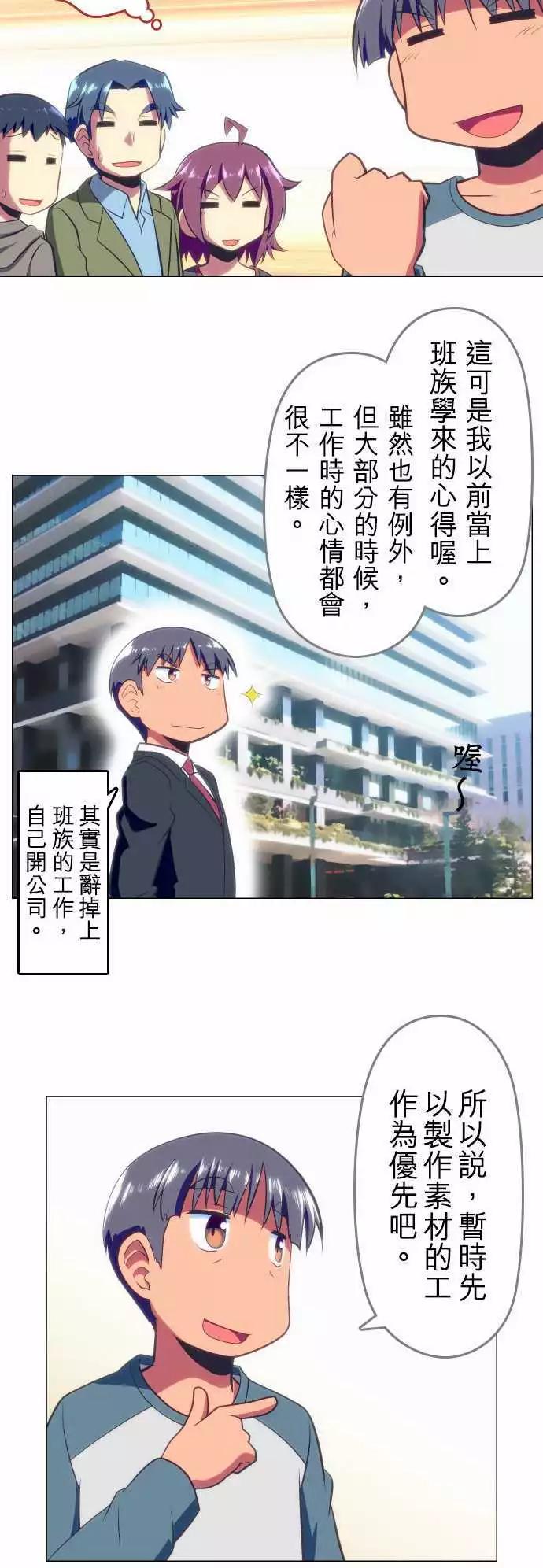 第28回9