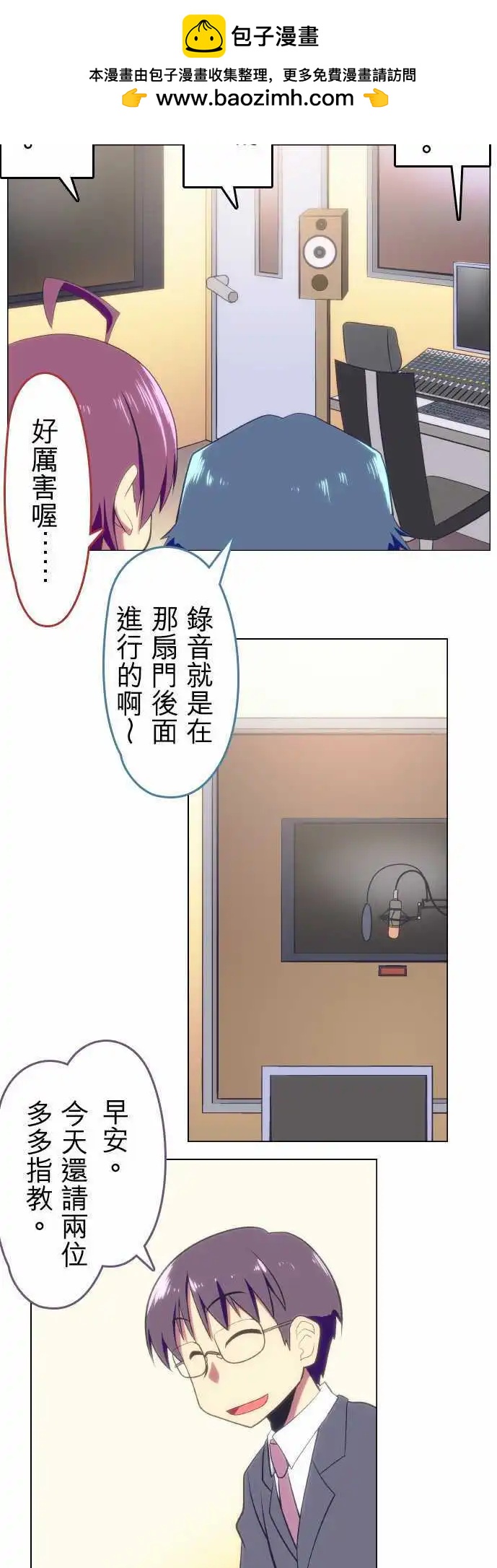 第30回1
