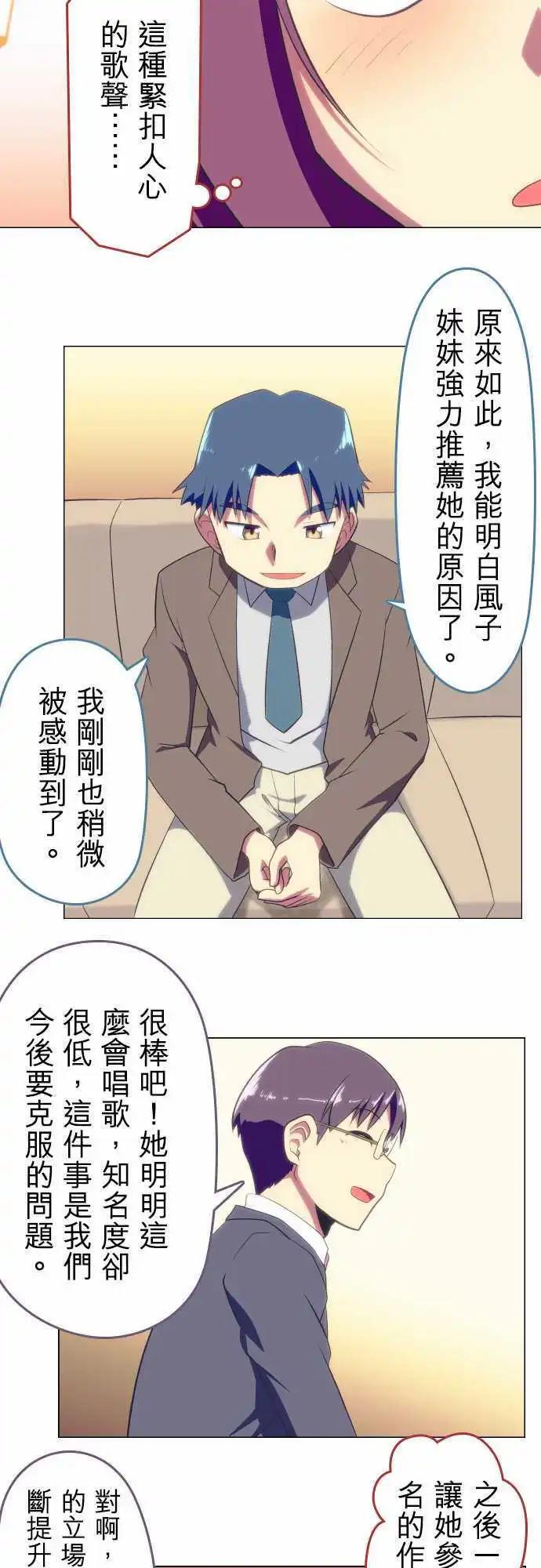 第30回10