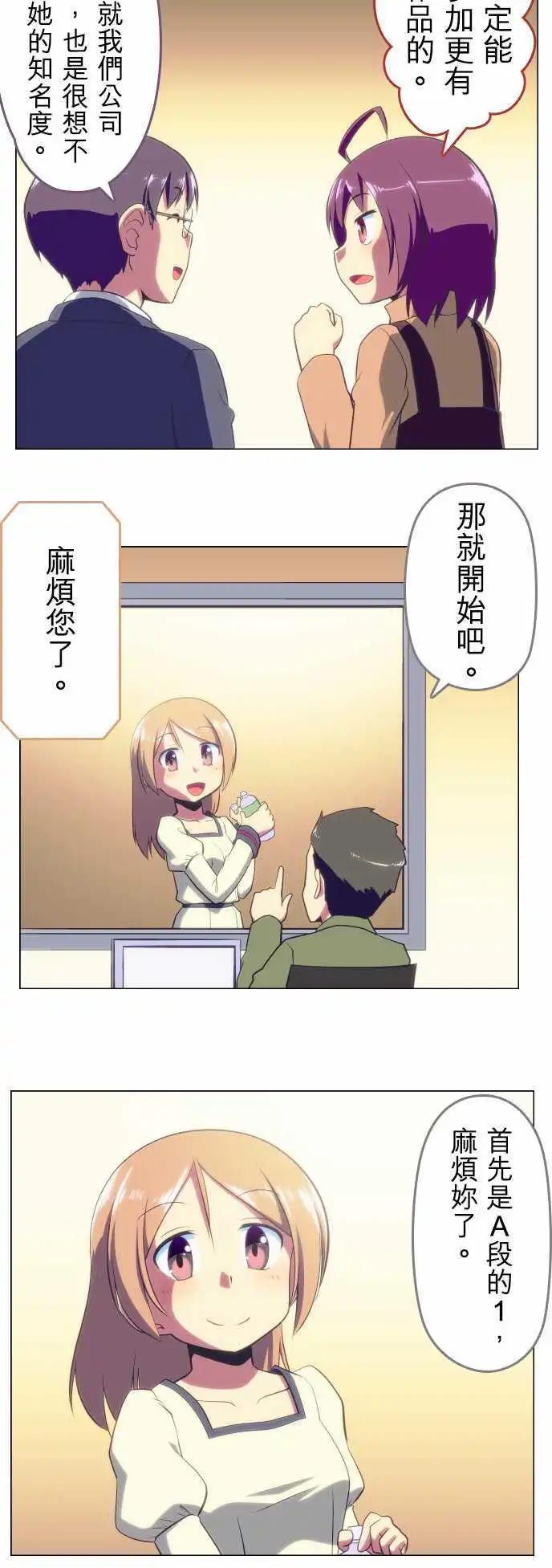第30回11