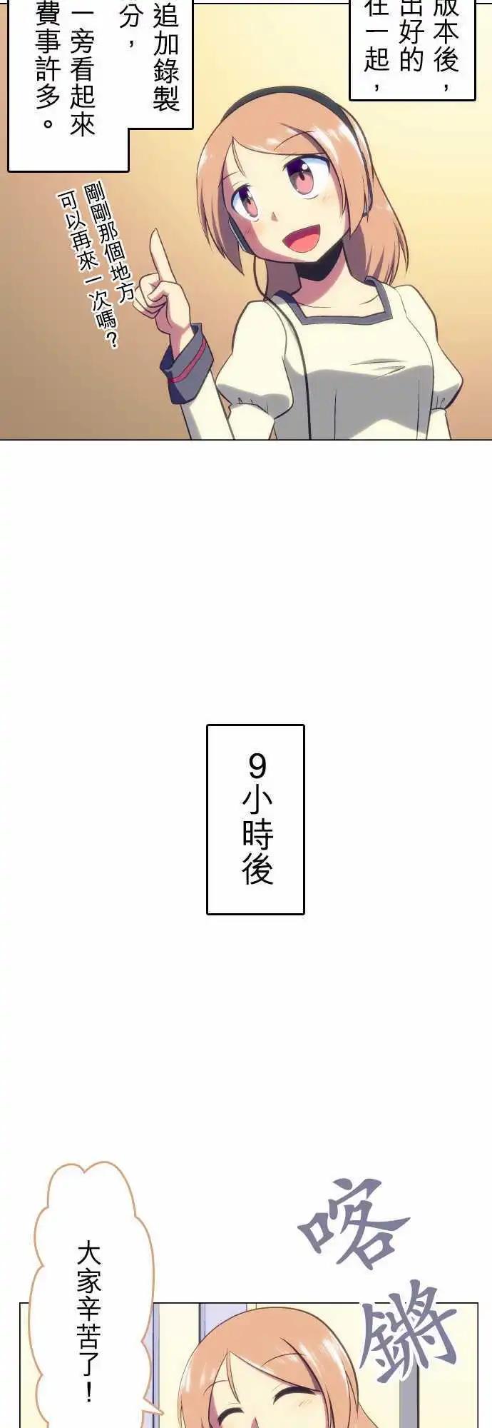 第30回13