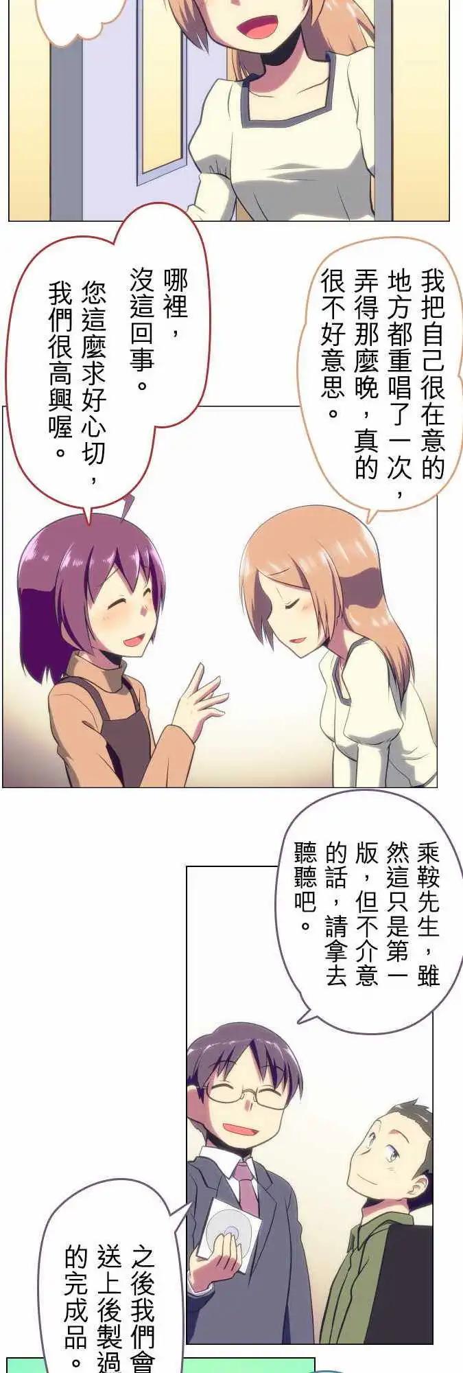 第30回14