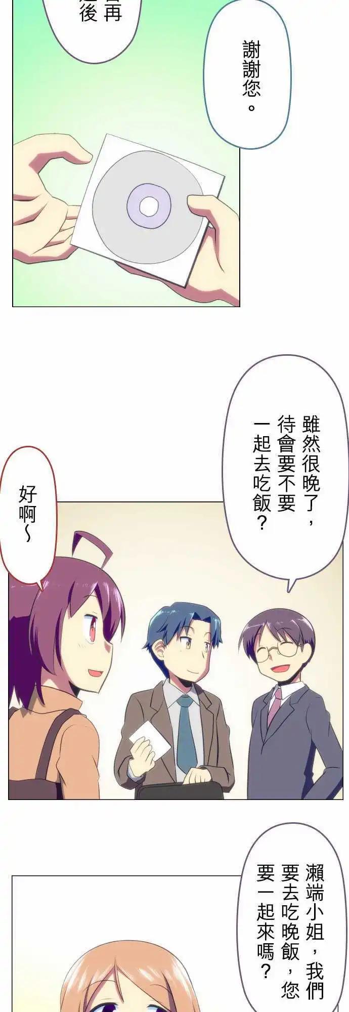 第30回15