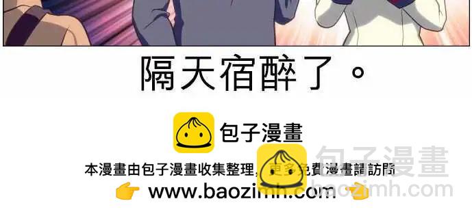 第30回17