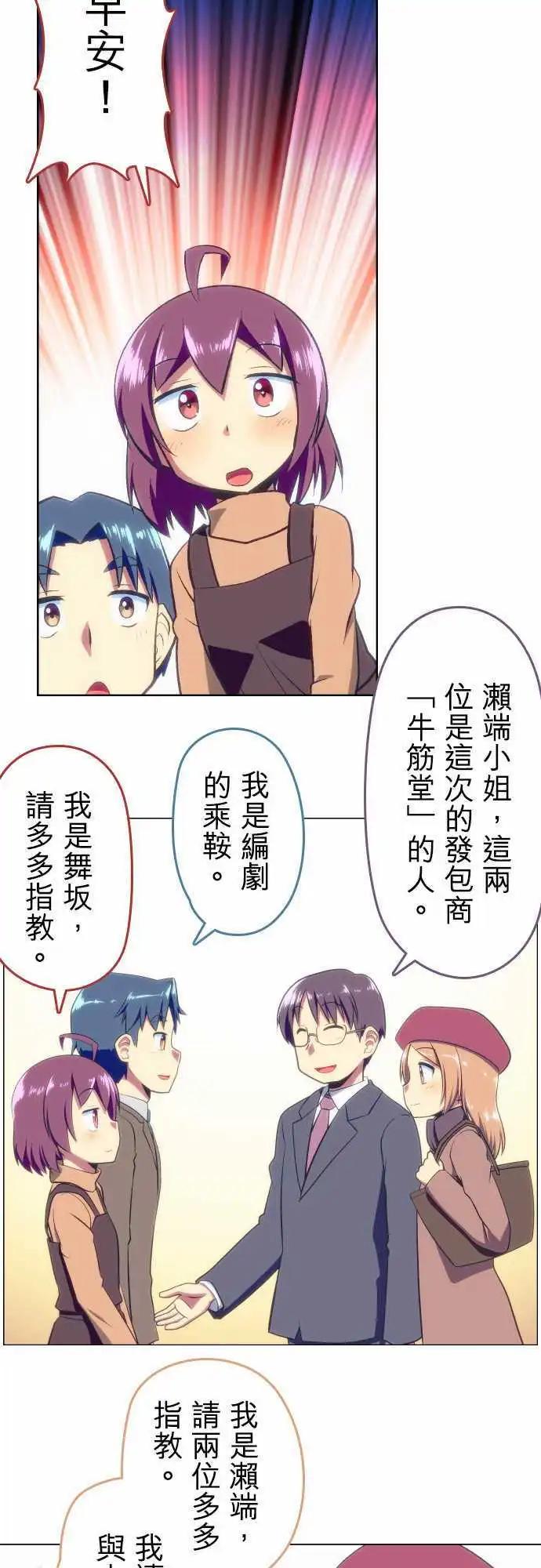 第30回4
