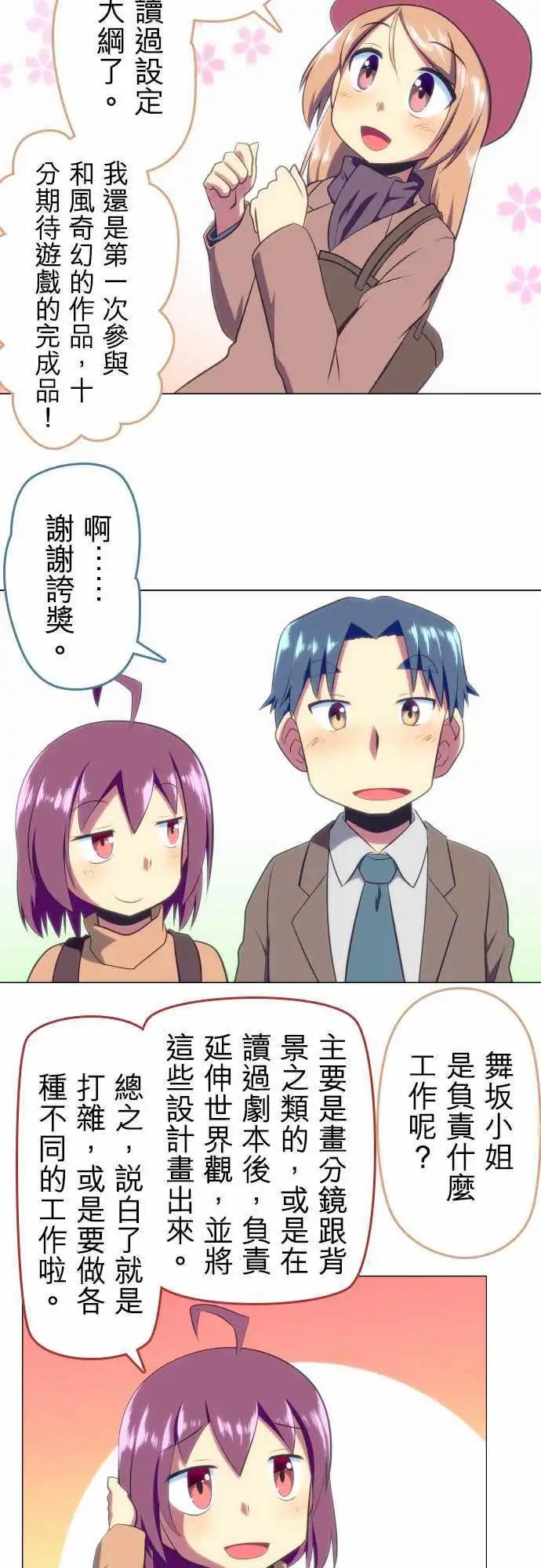 第30回5