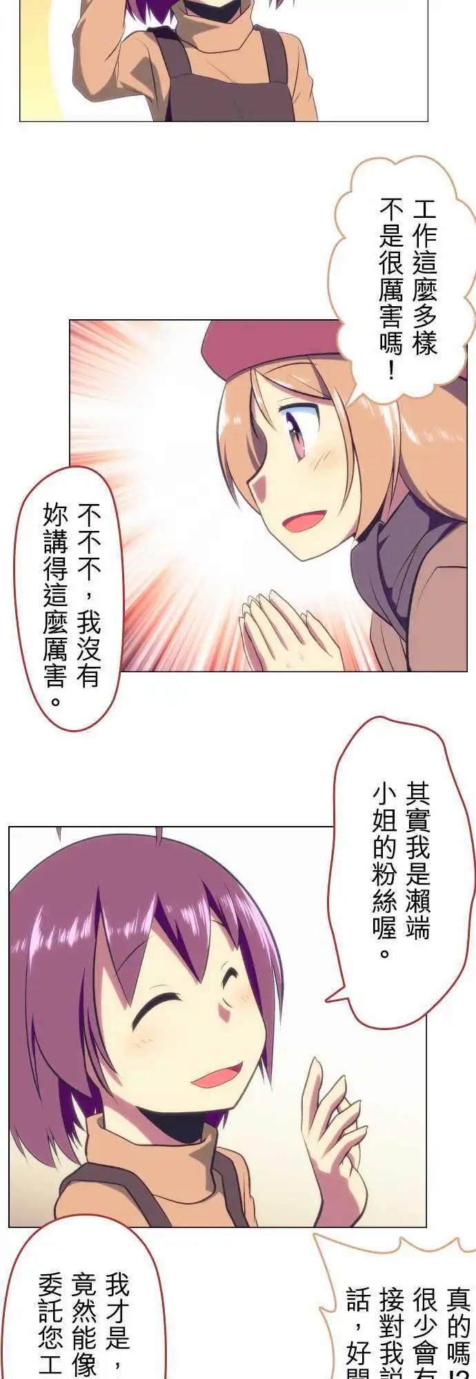 第30回6