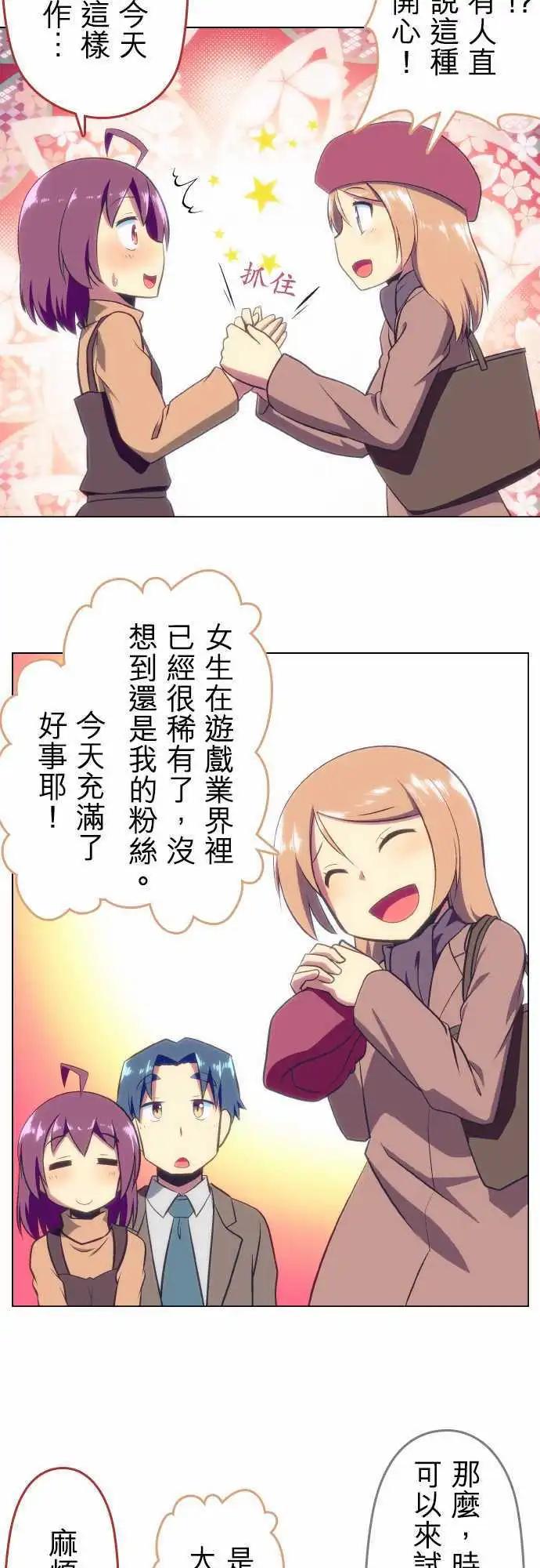 第30回7