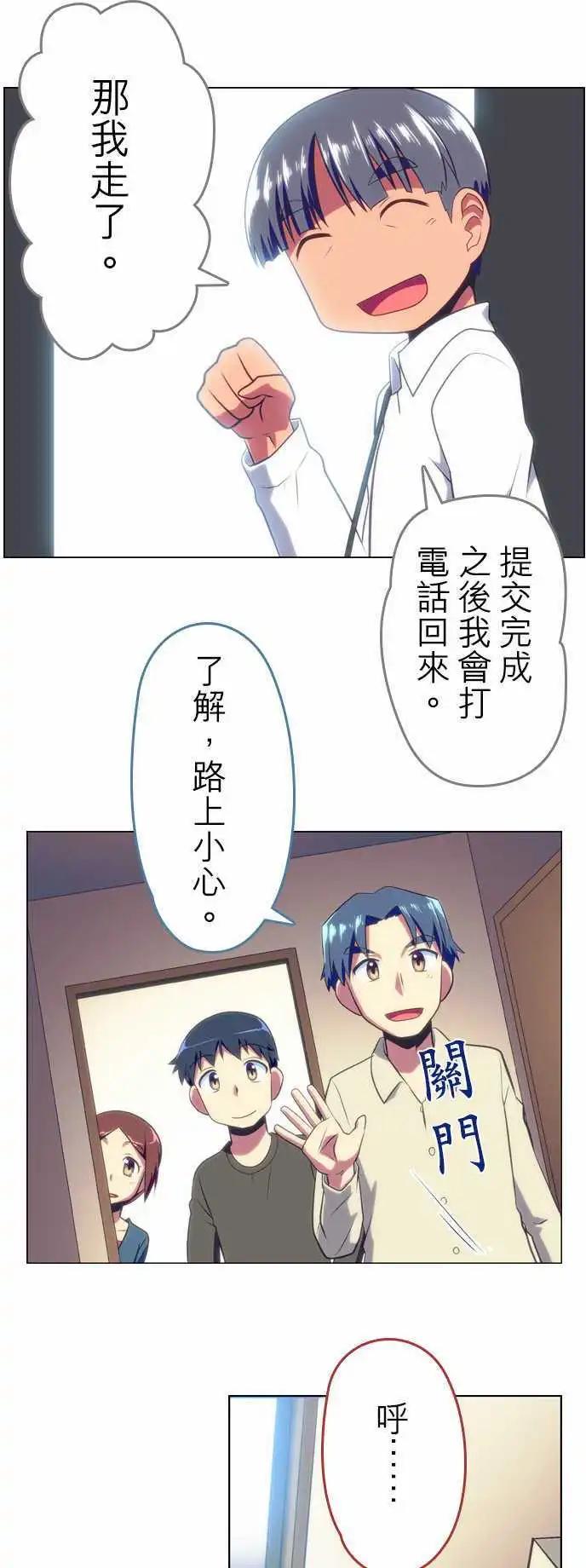 第45回0