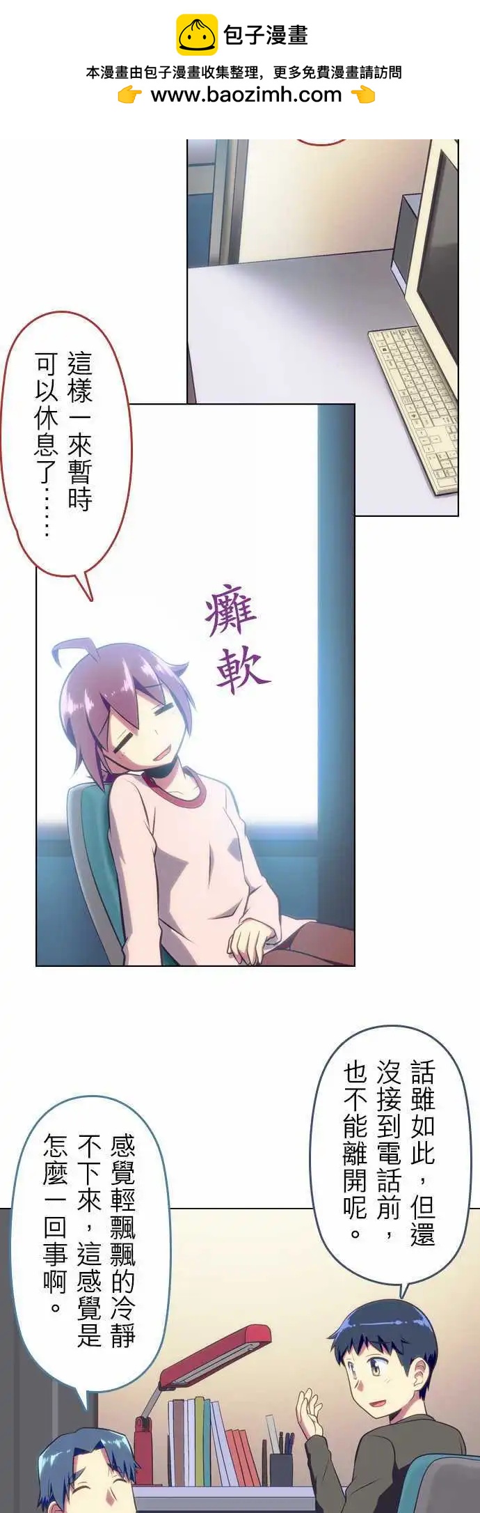 第45回1