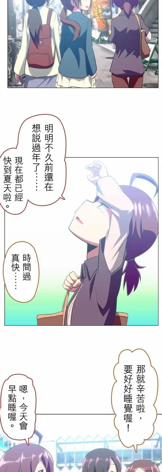 第45回14