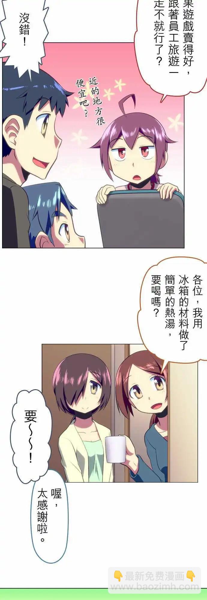 第45回4