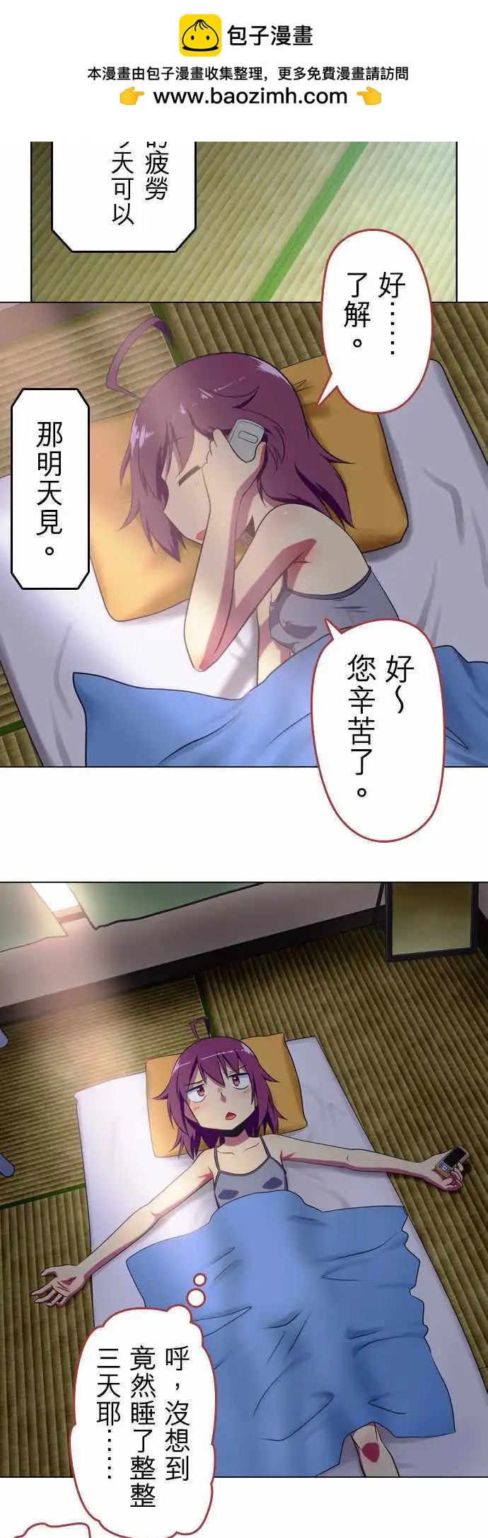 第46回1