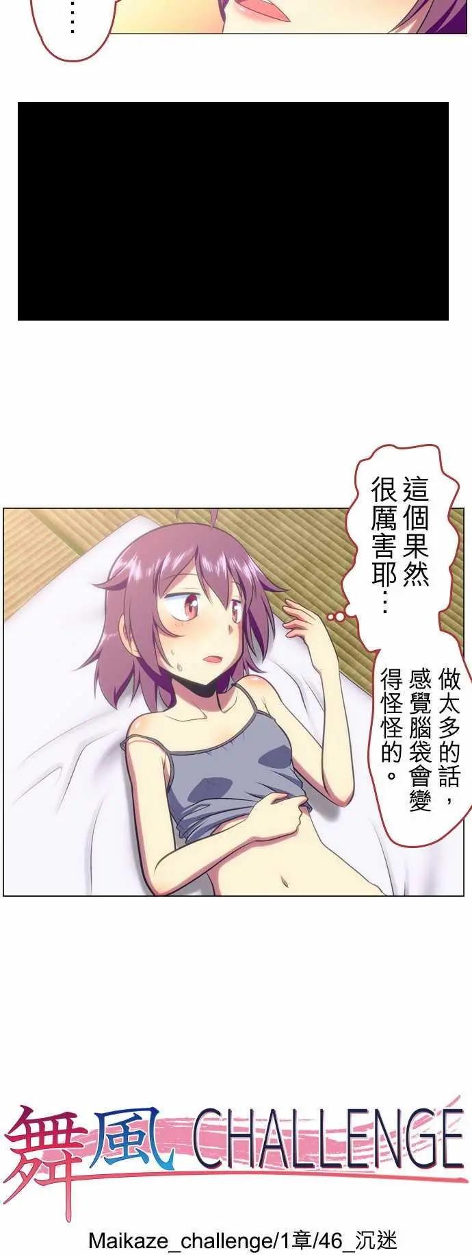 第46回15