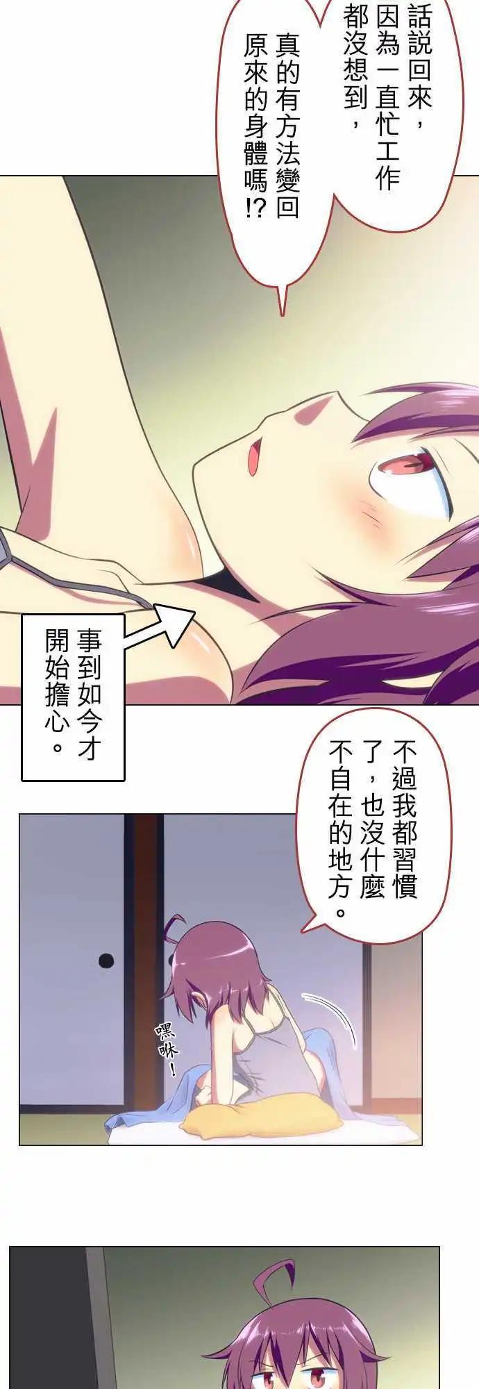 第46回3
