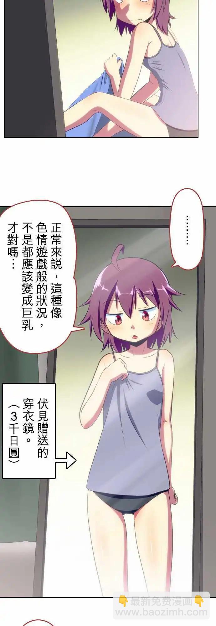 第46回4