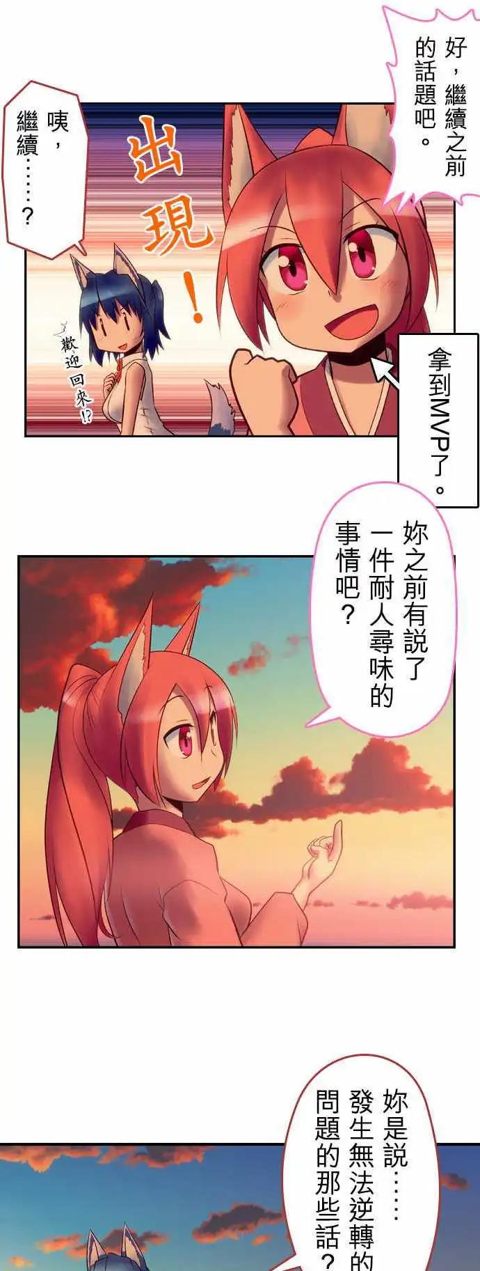 第48回0