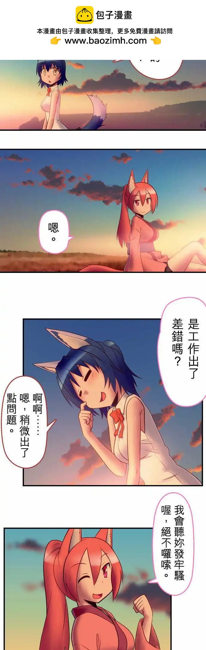 第48回1