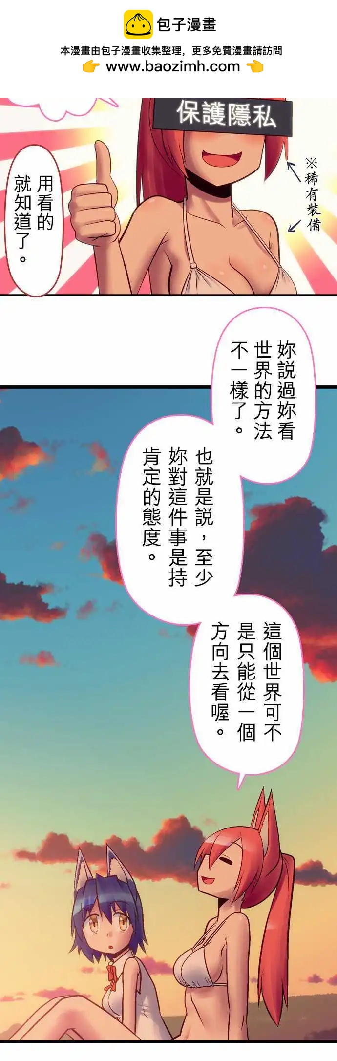 第48回10