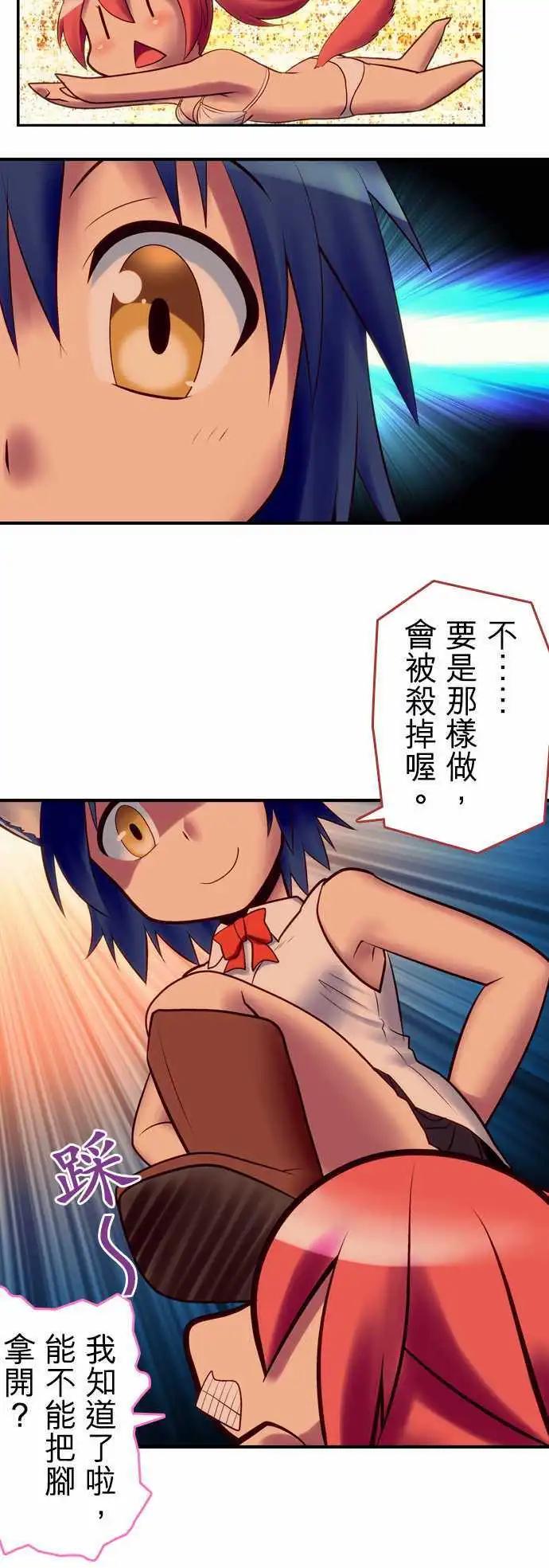 第48回13