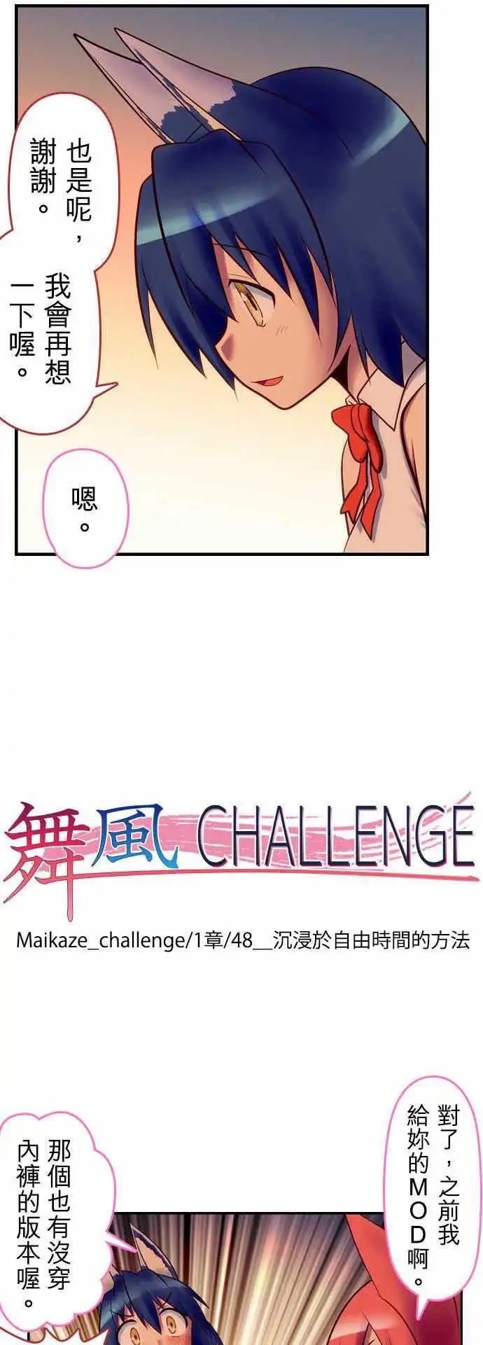 第48回15