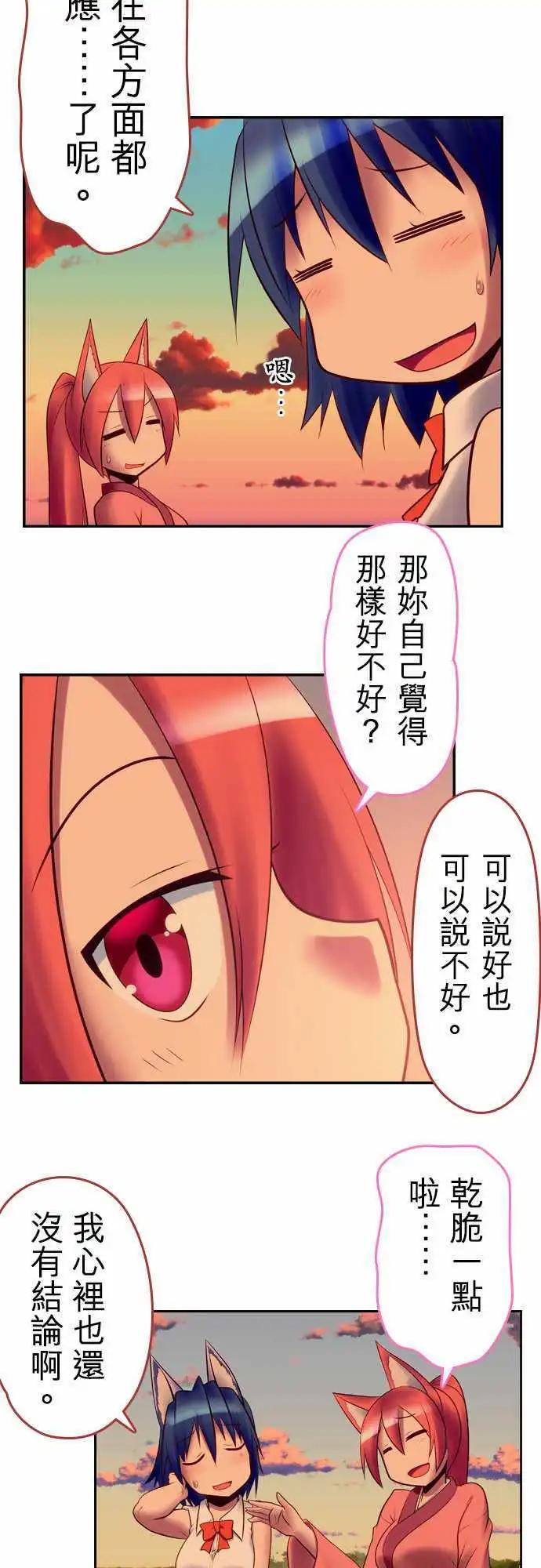 第48回4