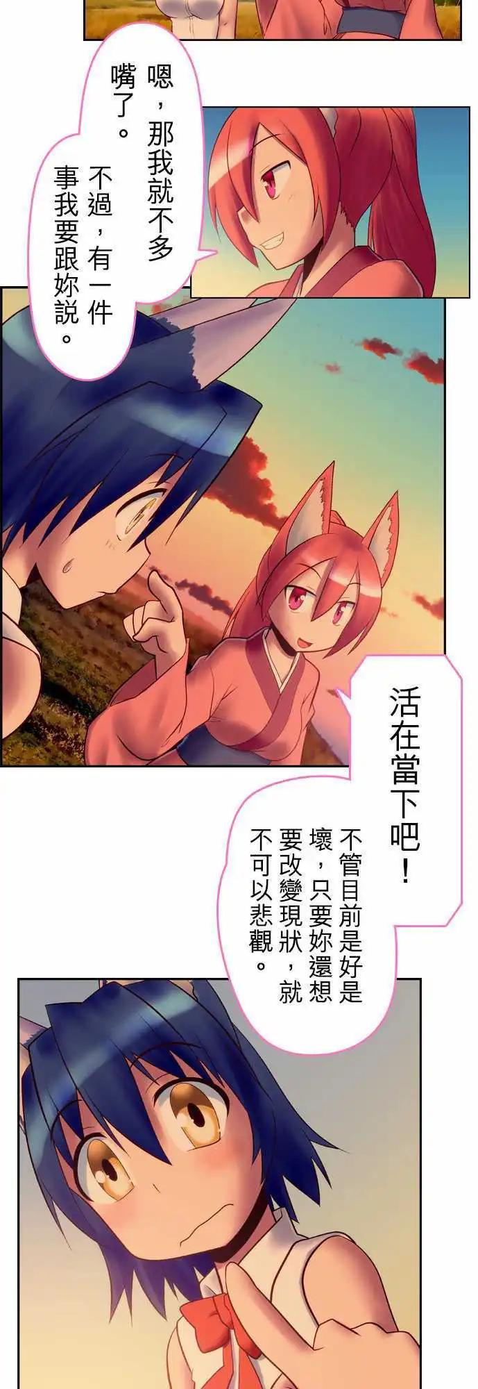 第48回5