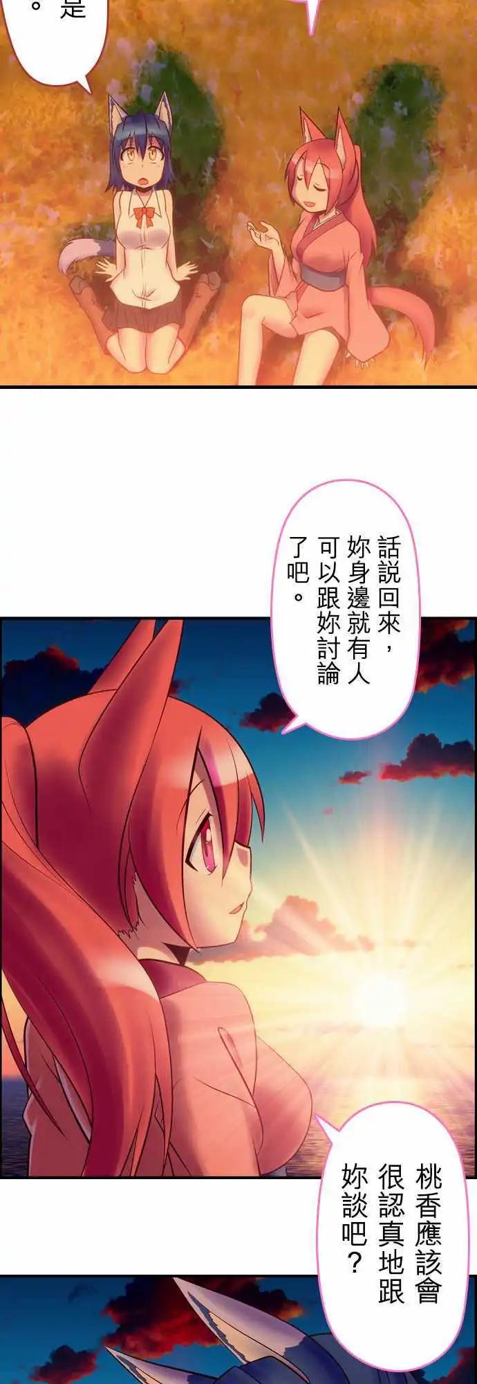 第48回7