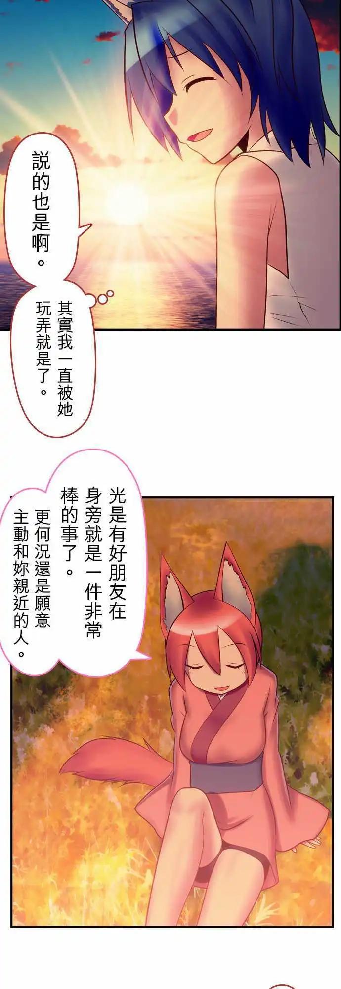第48回8
