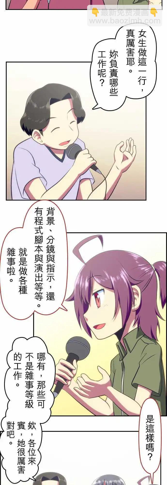 第49回12