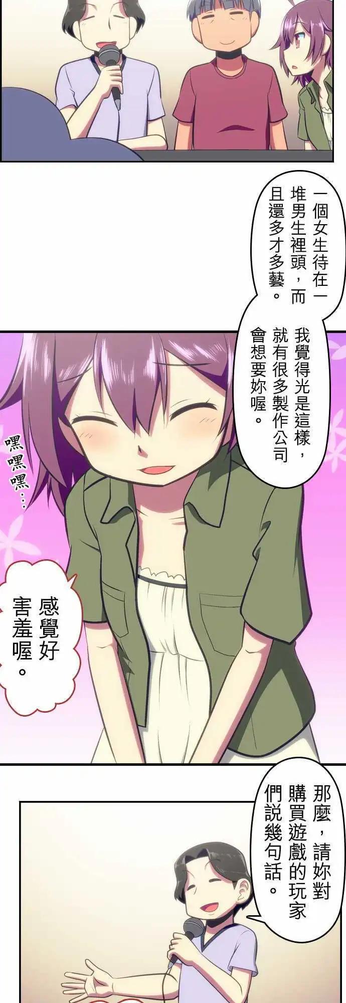 第49回13