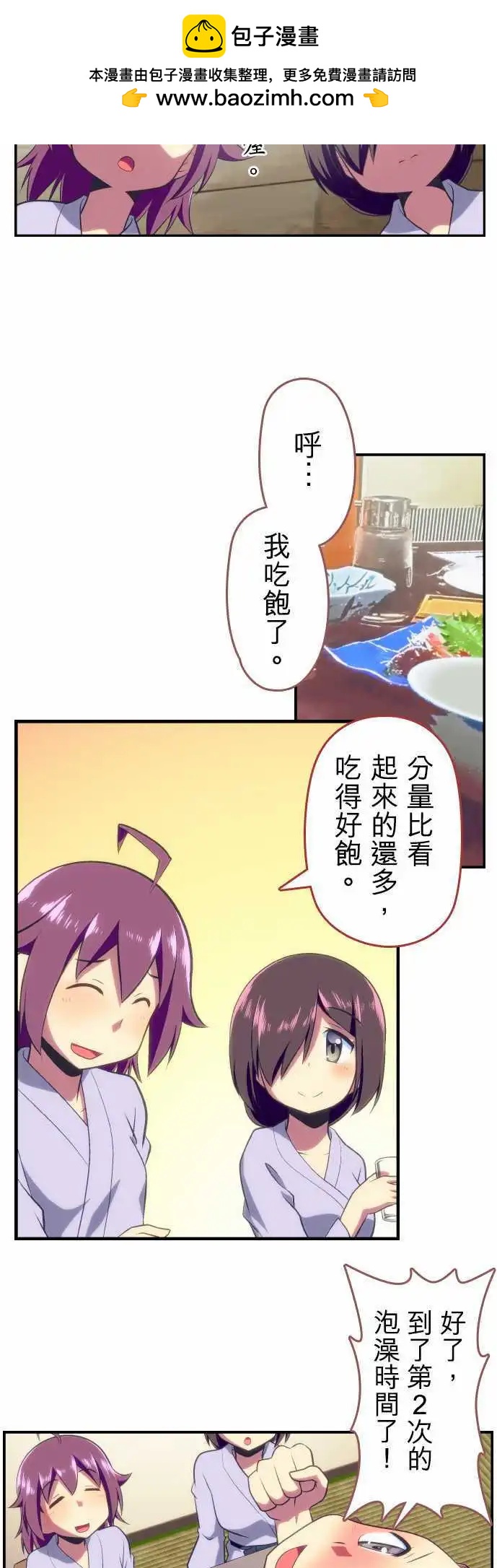 第63回1
