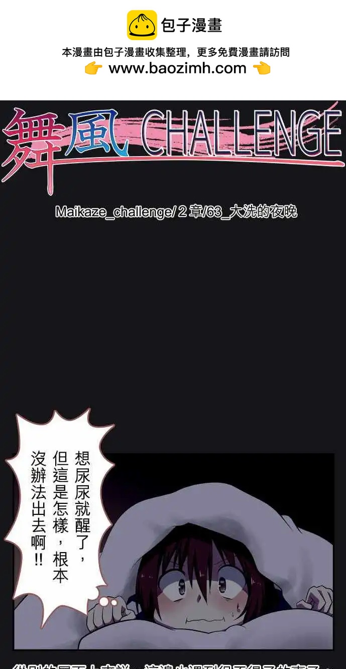 第63回15