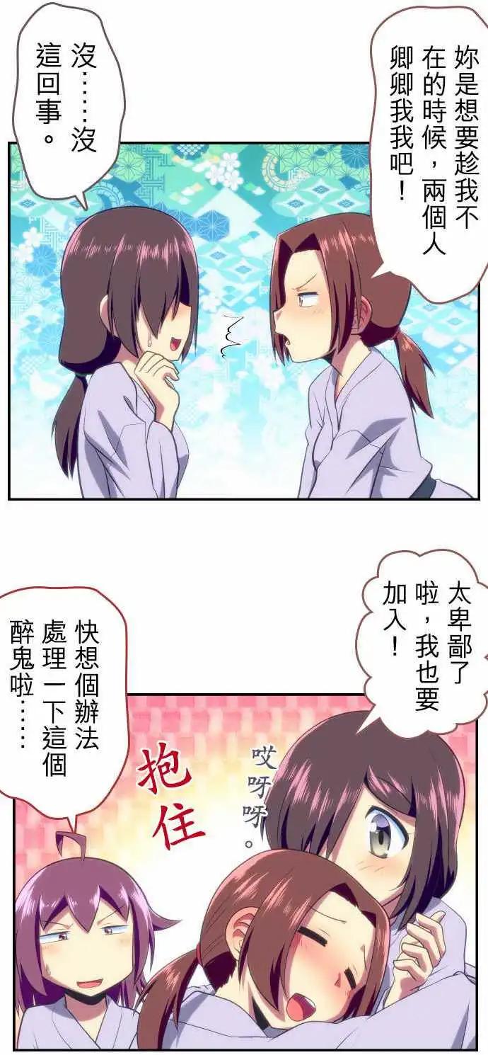 第63回5