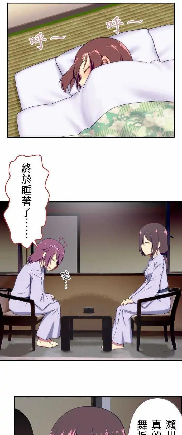 第63回6