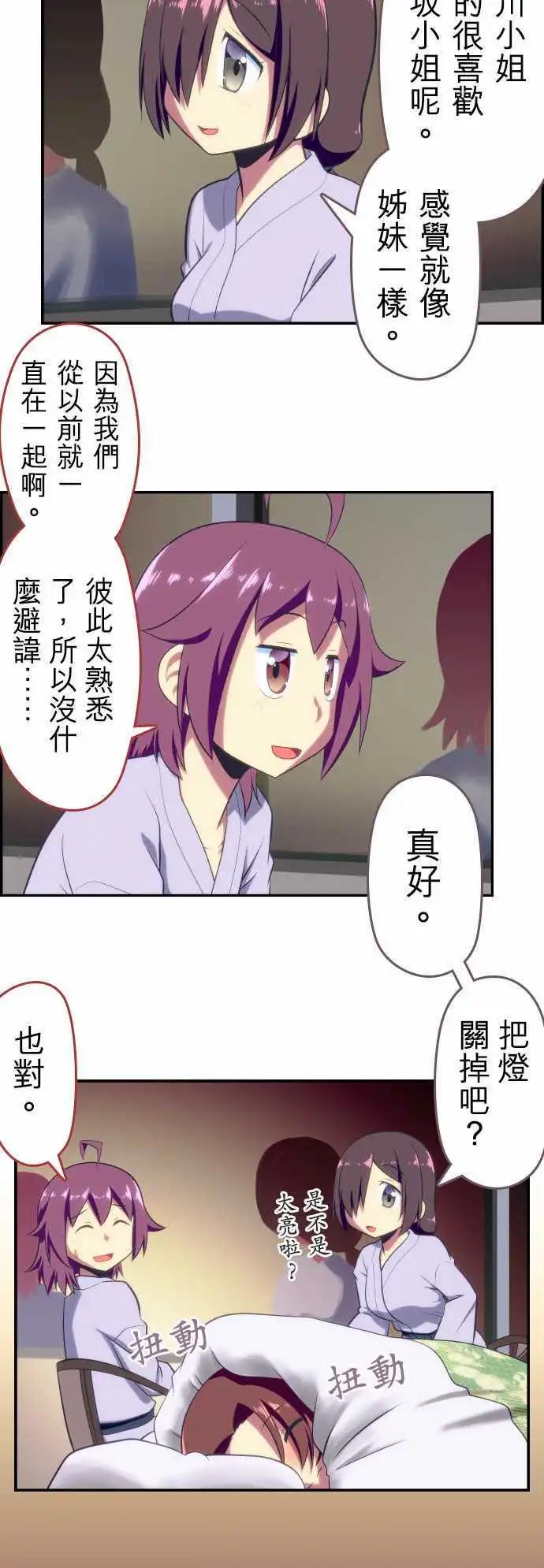第63回7