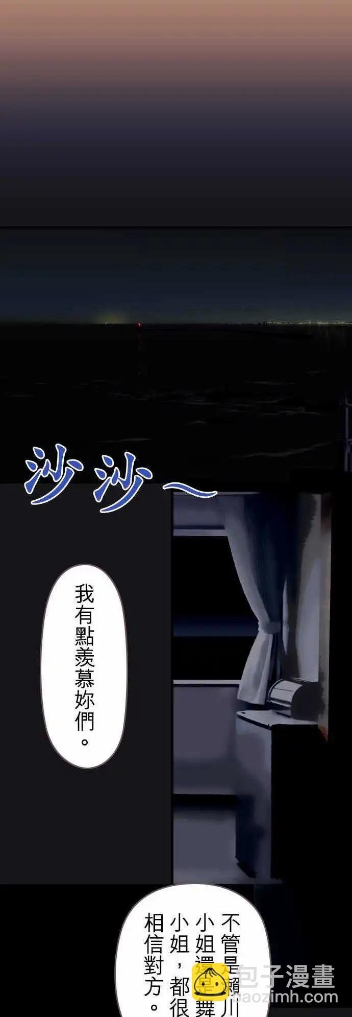 第63回8