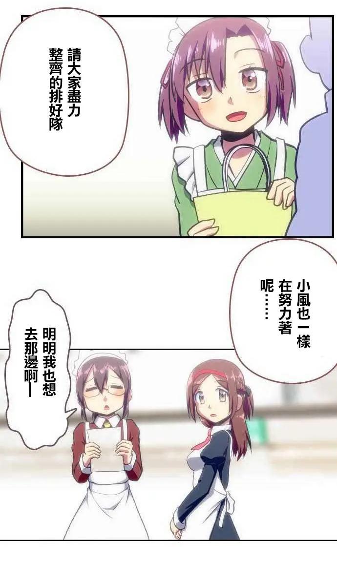 第95回2