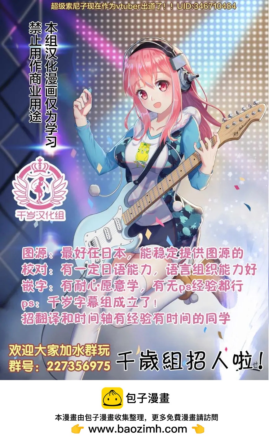 第95回23