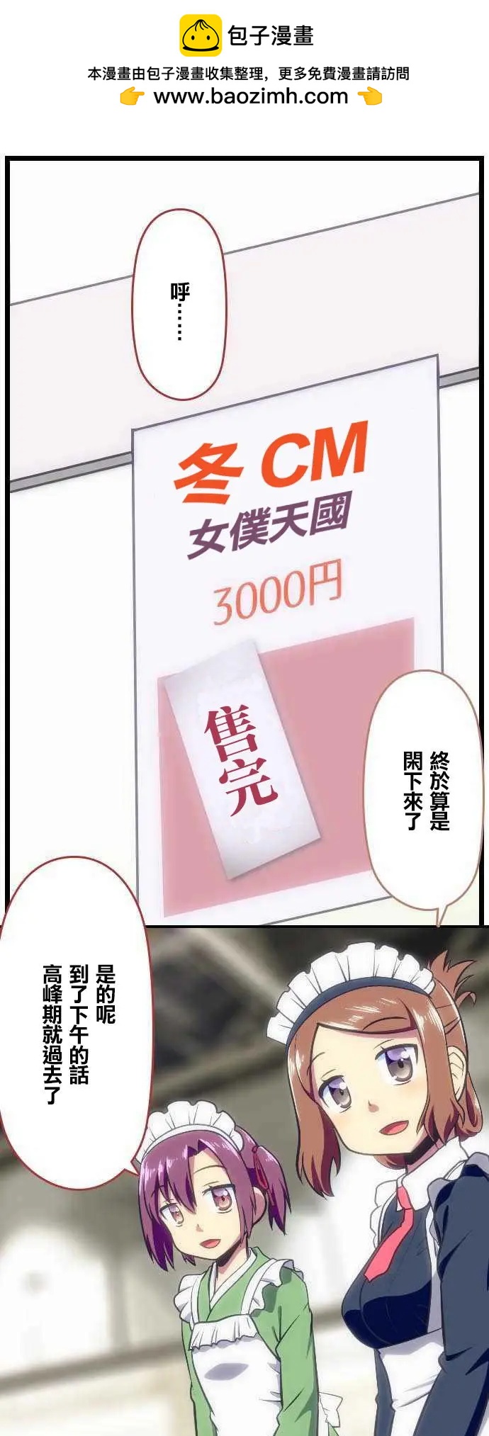 第95回3