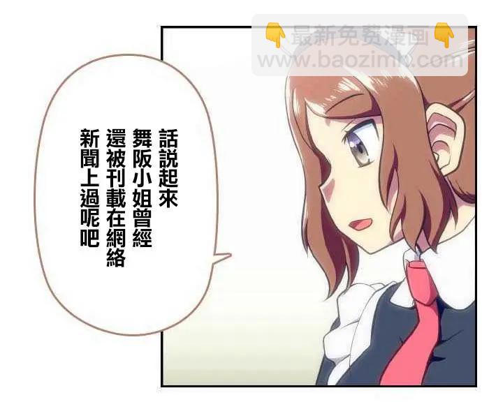 第95回4