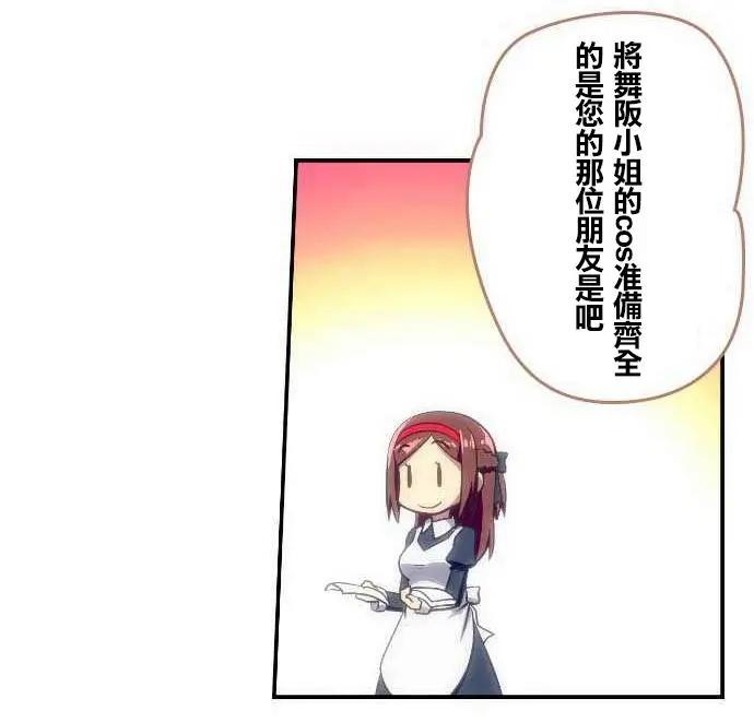 第95回8