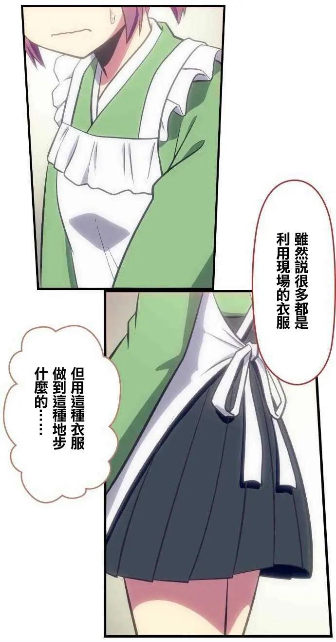 第95回9