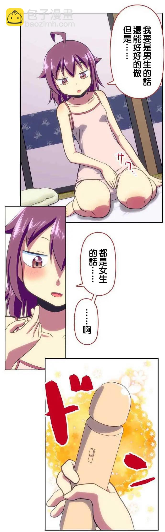 第100回5