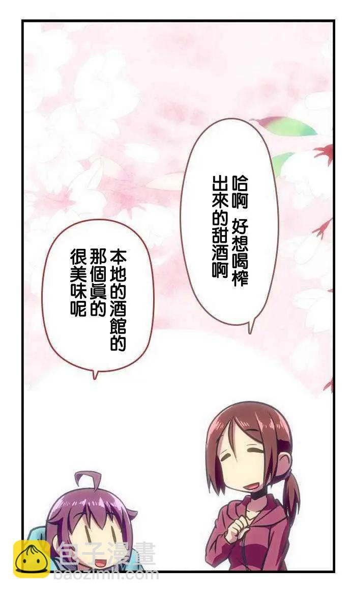 第102回10