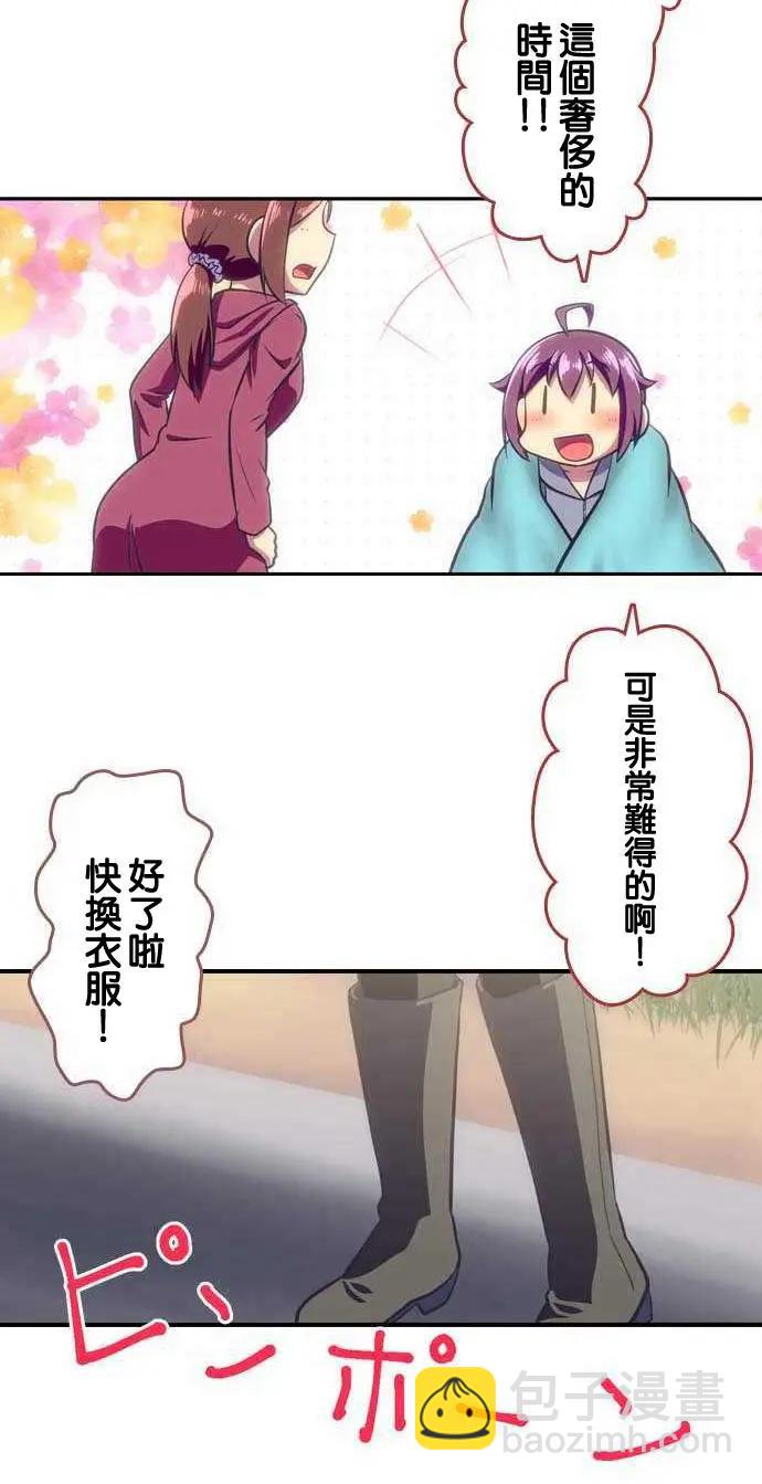 第102回16