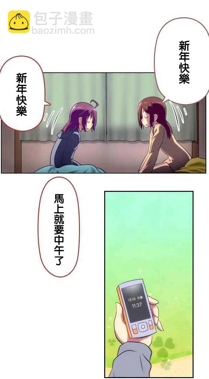 第102回2