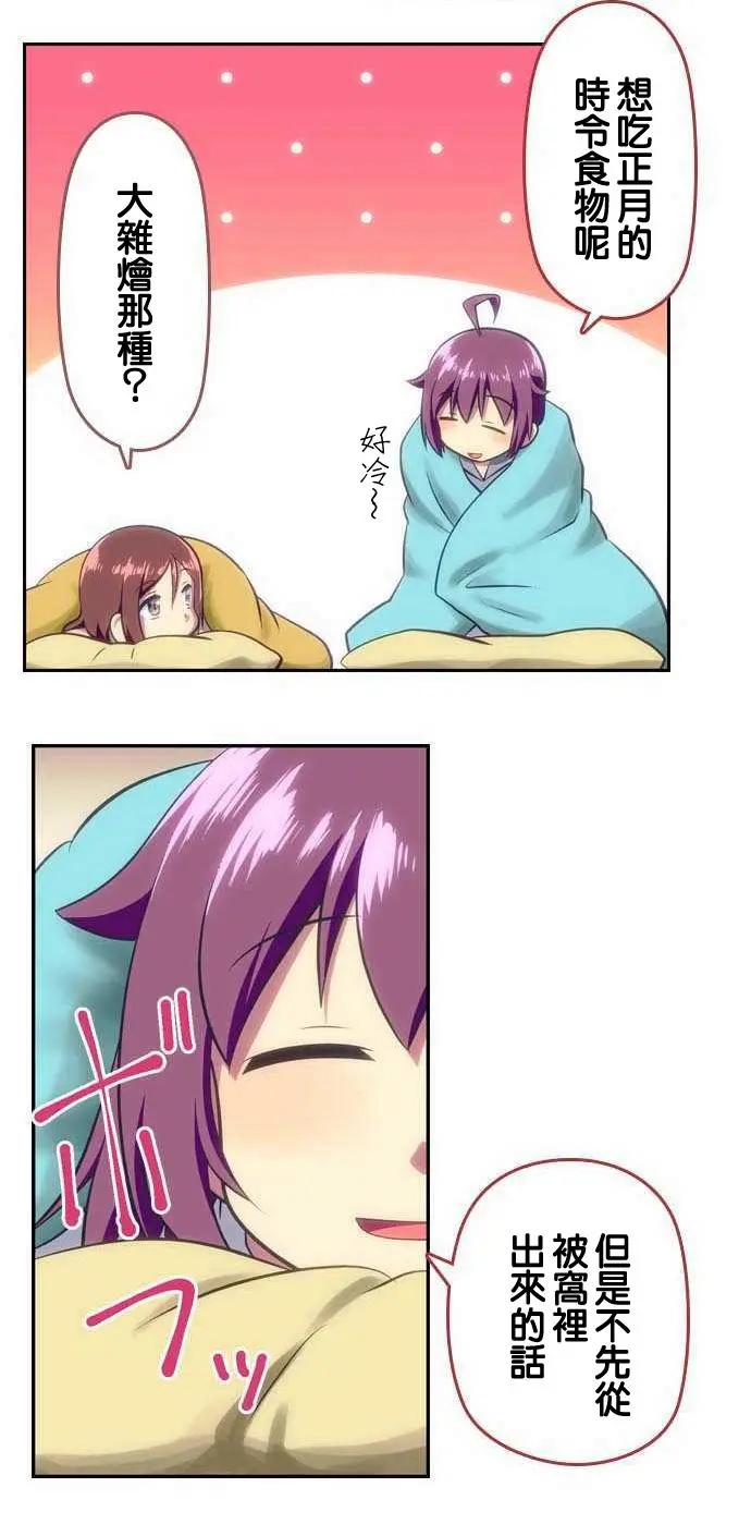 第102回3